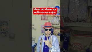 Mithun Chakraborty dialogue #mithun_chakraborty_best_dialogue #mithunchakraborty #dialogue #status