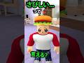 もう!!妹ばっかり…!って思ったことある?【ロブロックス】#shorts