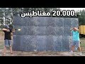 هل يمكن لـ 20,000 مغناطيس إيقاف طلقة رصاص؟ تجربة غريبة !!