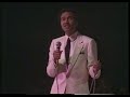 محمد عبده يازهور العشب لندن 1983 