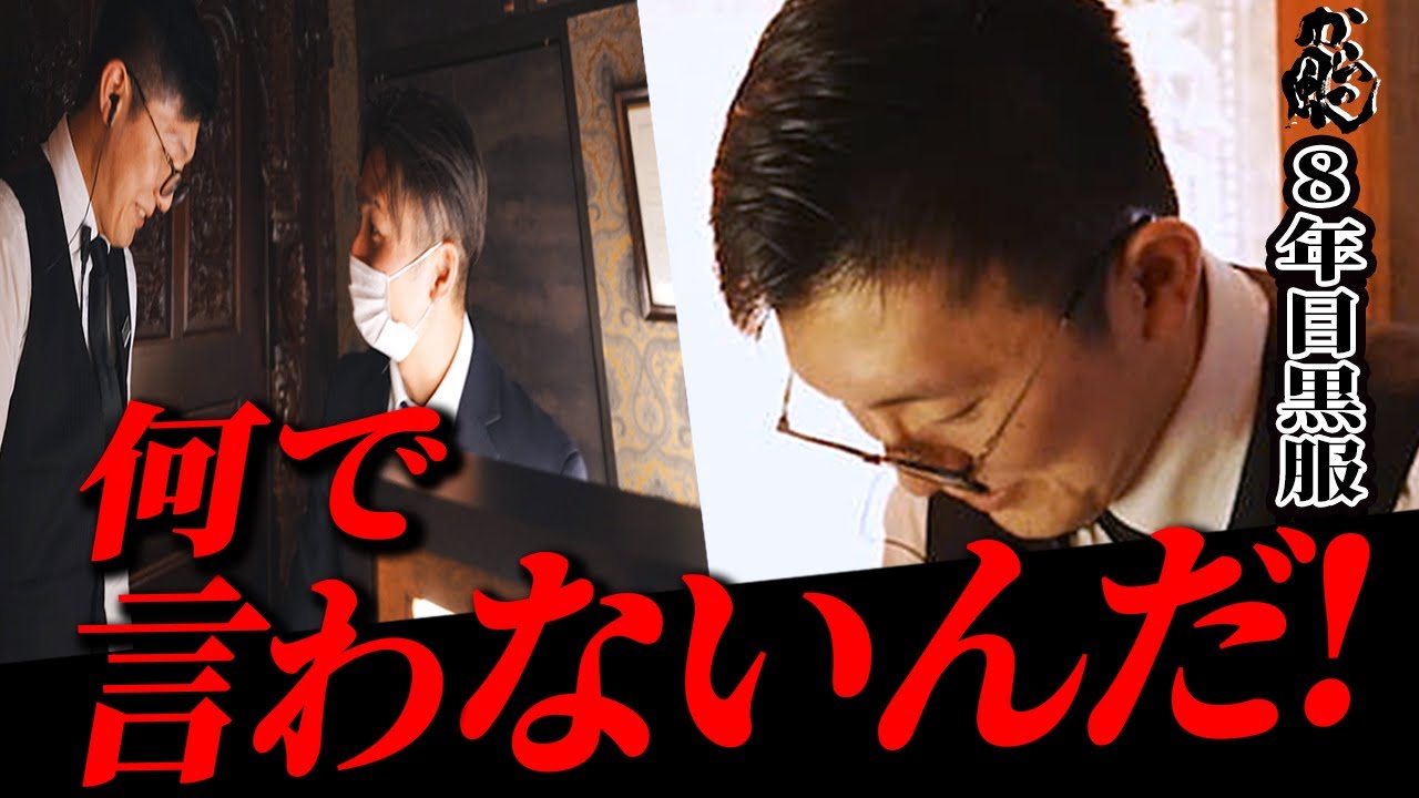 お店YouTubeのYou Tube