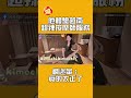 他體驗越南超辣按摩師服務　網迷暈：真的太正了