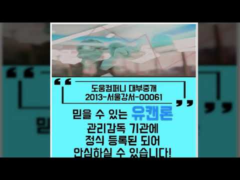 7등급 무직자대출