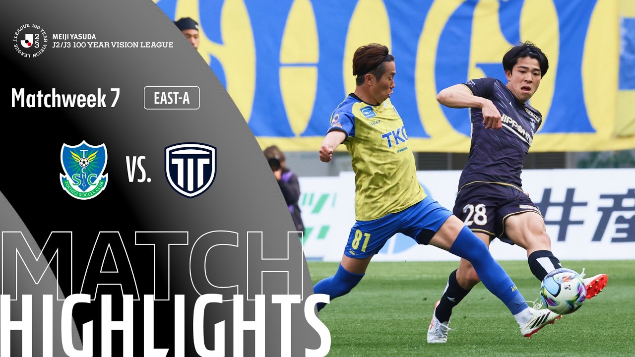 Tochigi SC vs TOCHIGI CITY - Game Highlights | MW7 - YouTube