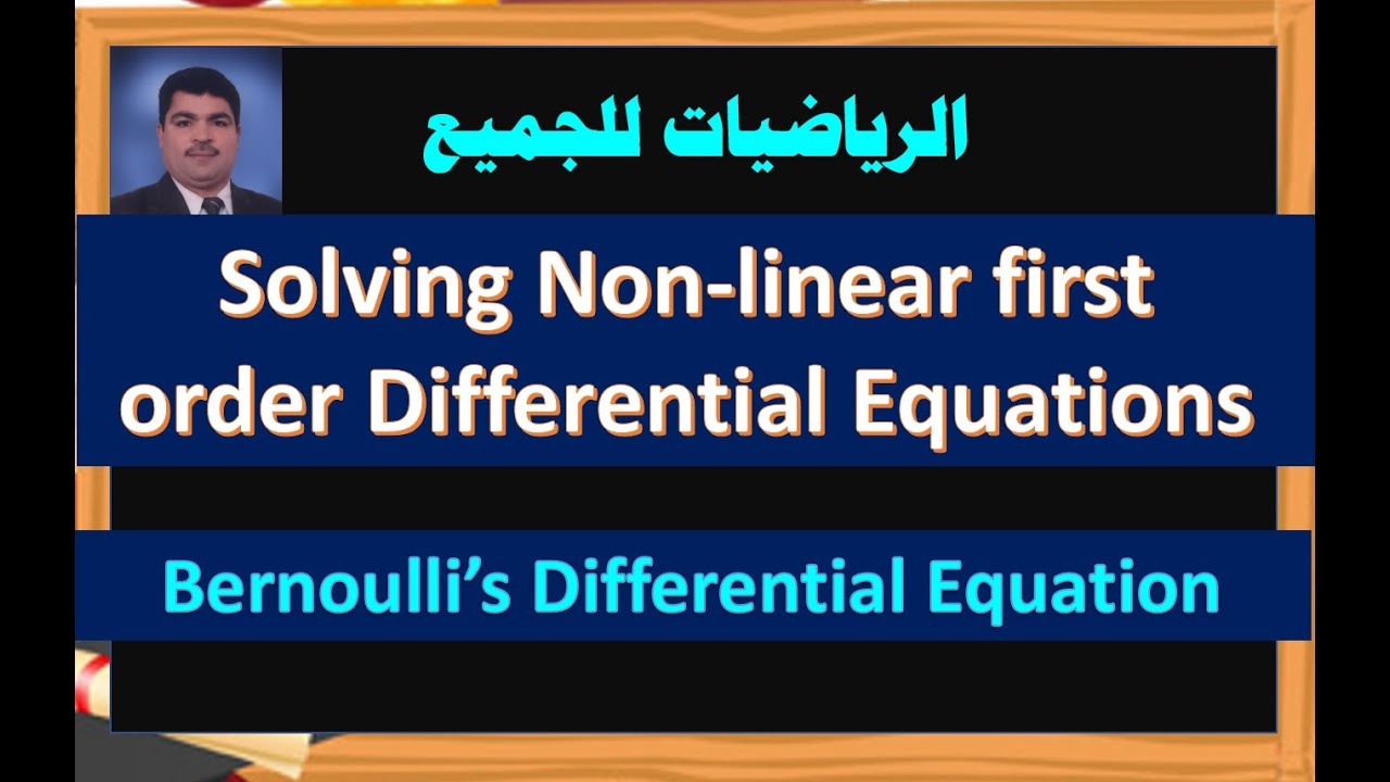Solving Non linear first order differential equation(Bernoulli's equation)