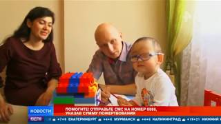 Зрители РЕН ТВ собирают деньги на спасение двухлетнего Ильнара