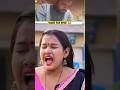 wait for end 😂#ytshorts #trendingshorts #funnyvideo #funny #comedy #short #viralvideo #viral #video