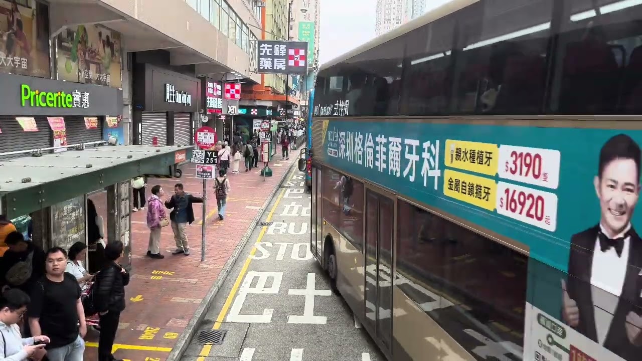 [港鐵身城巴心]MTR 550 ZH5839@K65 元朗站＞流浮山