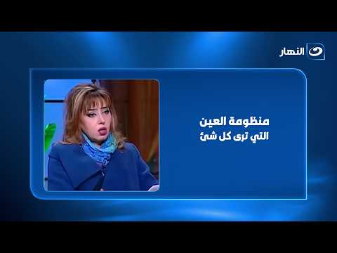 وحدات تجسس عالية جدًا لمنظومة العين التي ترى كل شيء👁️😱إيه حكاية المنظومة دي وإزاي بتعمل؟!