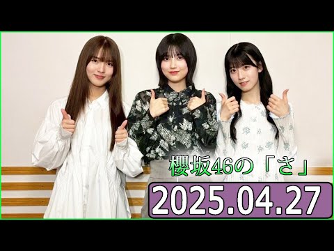 櫻坂46 的野美青セット① 新品・未使用 Amazon.co.jp: 櫻坂46 的野美青 サイン入り 生写真 : おもちゃ