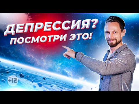 Мощный антидепрессант - Революционная техника дыхания 2020 [12+]