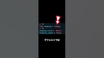 【Dart基礎】クラスとインスタンスその2 #Dart基礎 #Flutter大学