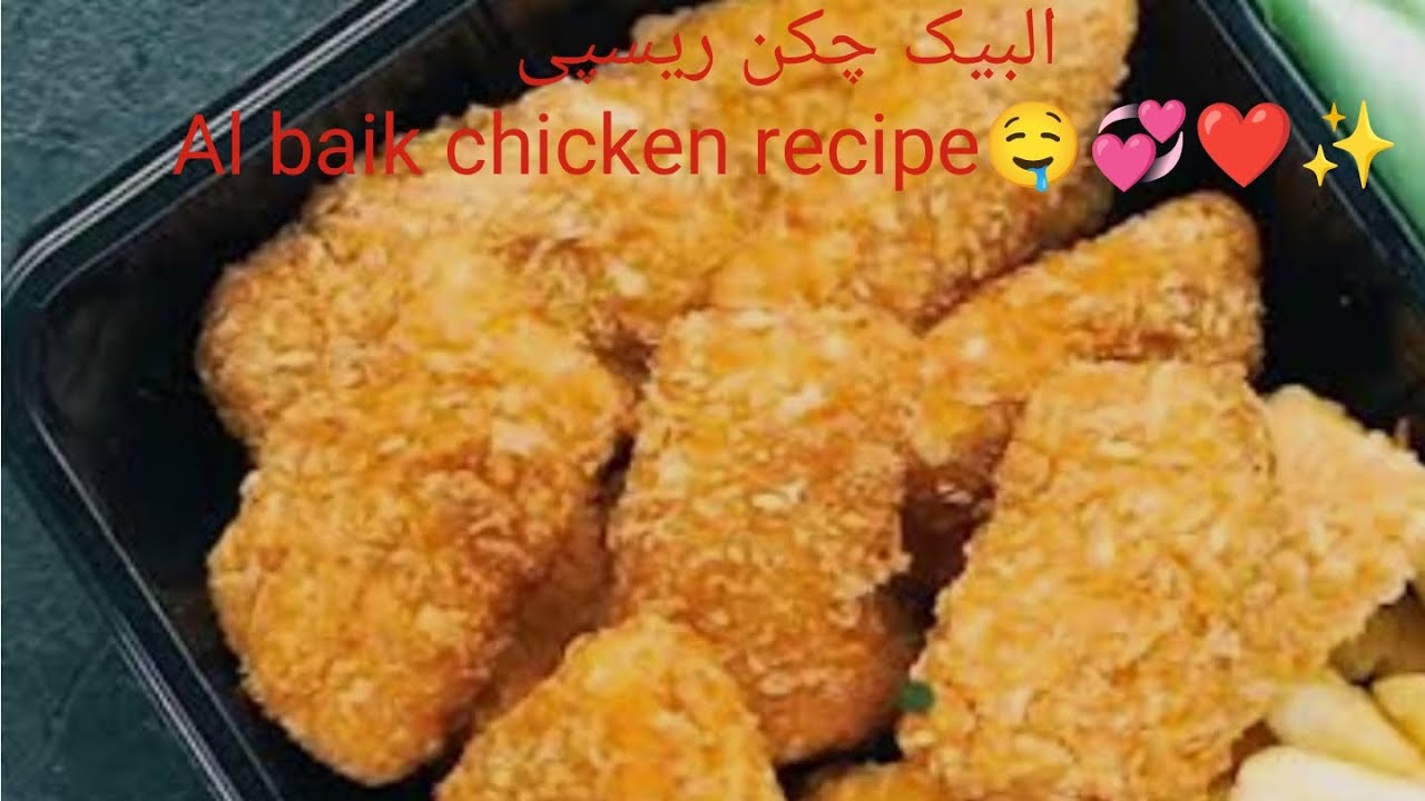 Al baik style chicken nuggest 🤤💞|| Saudia 's famous dish || By food diary 👍✨✨💞