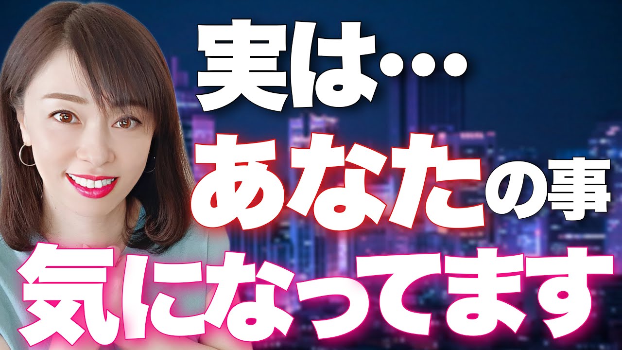 実は…断ったけど、気になって仕方ない男性の特徴