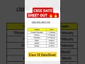 CBSE Class 12 Date Sheet 2025 - Official Update 📅