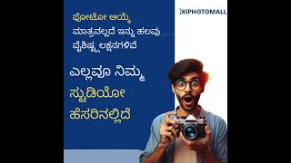 Wedding Photo Selection at just 185 rs | Photomall