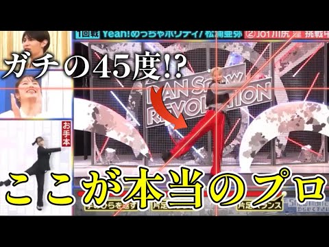 【JO1リアクション動画】これが川尻蓮！！を世に見せつけたダンスですね。シンプルな動作だからこそ見えてくる川尻君の天才ポイント！！