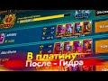 Стрим № 299 Капитан Пёсик Raid Shadow Legends