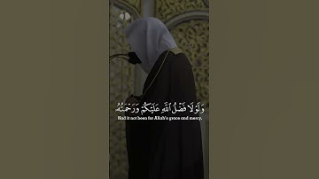 اللهم صل و سلم على محمد ‎القارئ: عبدالمحسن القاسم السورة: النساء (82-84)