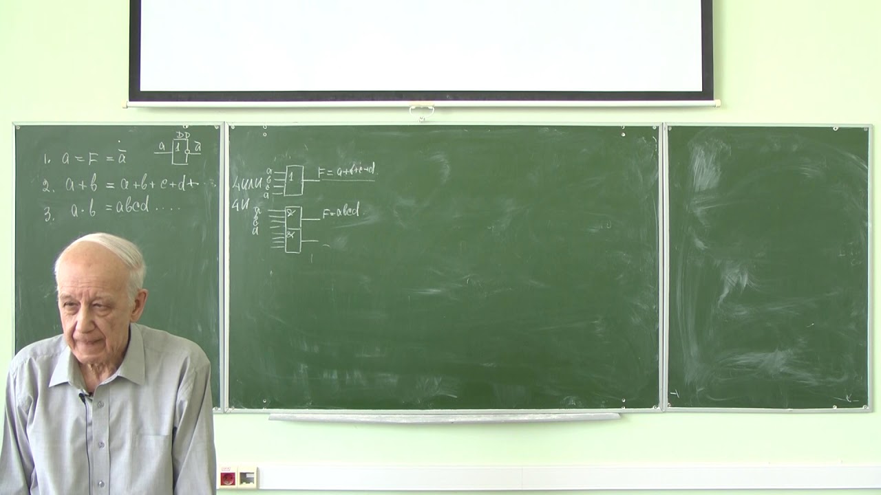 Схемотехника дисциплина