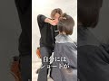 ショートヘアにしたら人生が変わりました