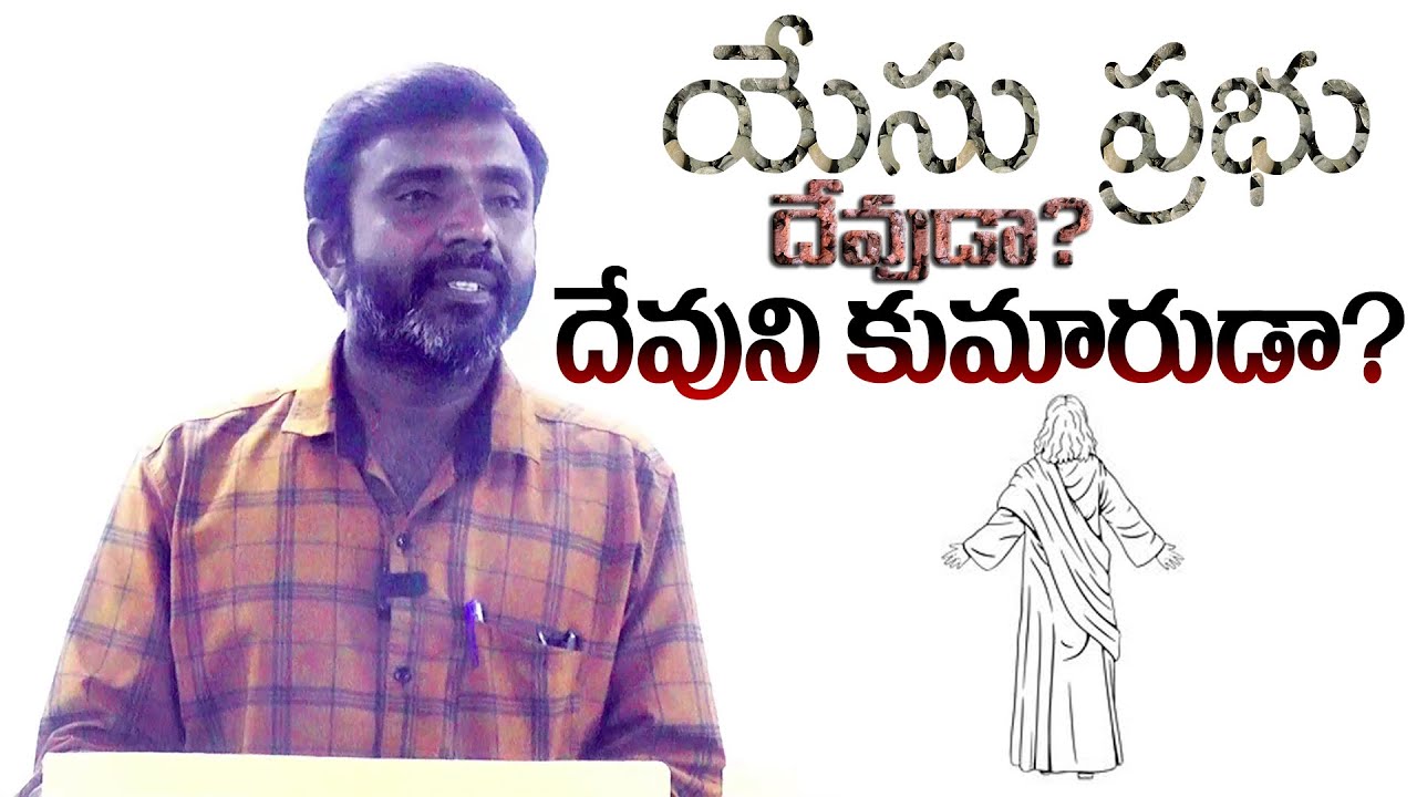 SAIDULANNA||#TRUE_GOSPEL_COC||BRO.SAIDULU||