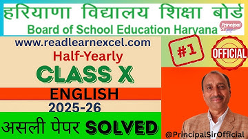 HBSE Class 10 English Half-Yearly Assessment 2025 Solution| Haryana Board |@principalsirofficial