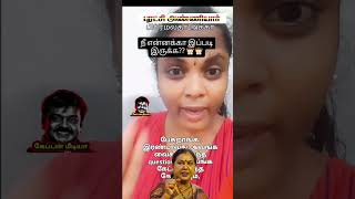 கேப்டன்விஜயகாந்த் #பிரேமலதாவிஜயகாந்த் #தேமுதிக #விஜயபிரபாகரன் #captain #today #viral #shorts #dmdk