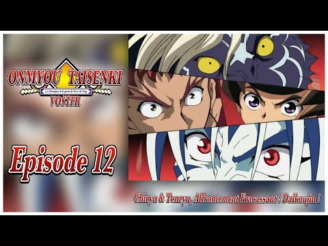 Get Onmyou Taisenki Episode 12 Chiryu Tenryu Affrontement HD Wallpaper Onmyou Taisenki Episode 12 Chiryu Tenryu Affrontement Free