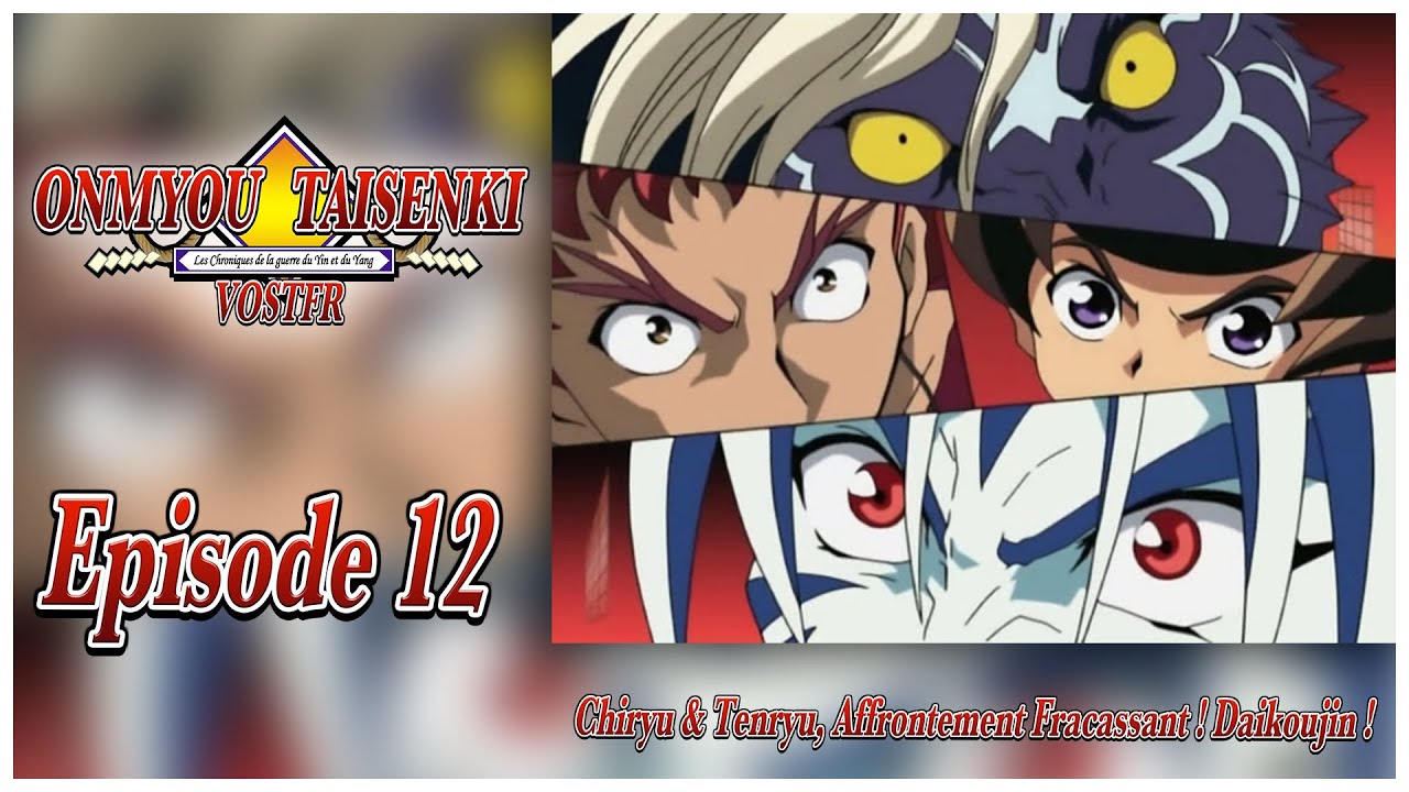 ONMYOU TAISENKI - Episode 12 - Chiryu & Tenryu, Affrontement Fracassant ! Daikoujin ! [VOSTFR]