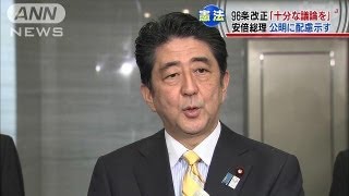 背番号96の安倍総理　憲法96条改正への意欲語る（13/05/05）