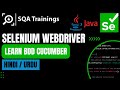 Selenium WebDriver with Java - BDD Cucumber in Hindi/Urdu