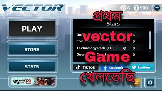 First time Play Vector Game