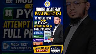 Noori Academy App Tutorial | Mock Test aur PYQs Attempt Karne Ka Full Process screenshot 1