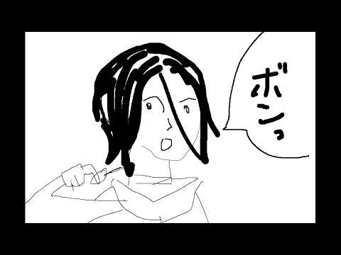 【歌ってみた】IRIS OUT@ましそ