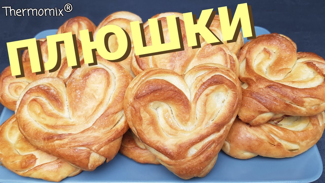 Сахарные Плюшки | Термомикс® Рецепты | Thermomix® | IRAplusTHERMI