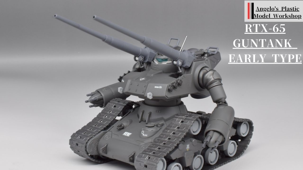 HG ガンタンク初期型全塗装制作 - YouTube