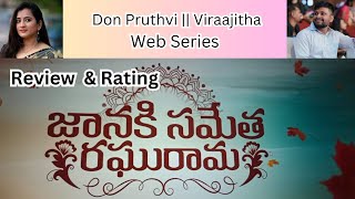 Janaki Sametha Raghurama || Episode - 1 || Don Pruthvi || Viraajitha  Web Series Review & Rating