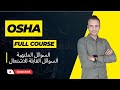 Episode 5 Of The OSHA Standards Program Flammable And Combustible Liquids 