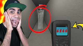 لا ترد على هذا الرقم الساعة 300 الفجر Nighttime Visitor