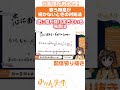 【切り抜き】元プロが教える!歌う時に息が続かない時の対処法🎤✨ #切り抜き #vtuber