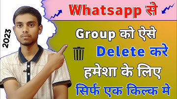 Whatsapp Group Delete Kaise Kare !! How To Delete Whatsapp Group new tarika 2023 shirf one minute