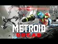 Metroid Dread #4 [FR]