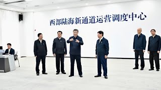 习近平主持召开新时代推动西部大开发座谈会/Xi Jinping held a symposium on promoting the development of the western region