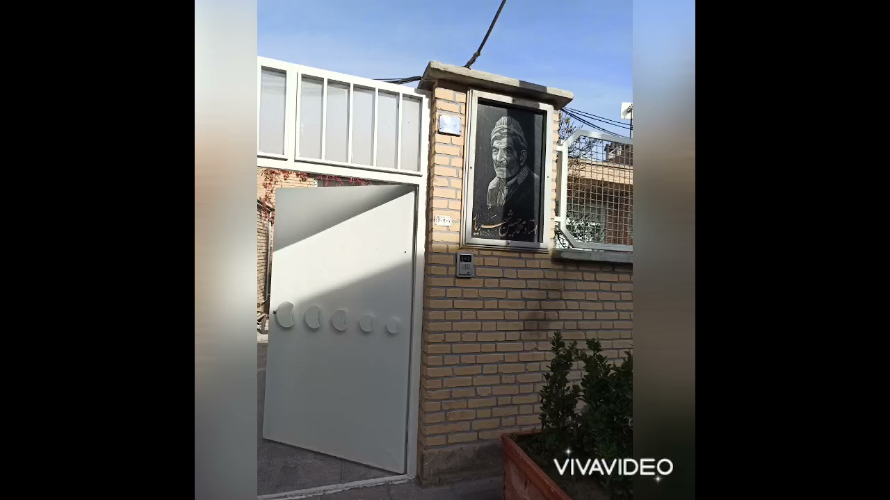 Tabriz House of Shahriyar the great peot of Iran,Şehriyar Tebrizli ünlü şairin evi