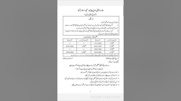 Assignment schedule Autumn 2025 #aiou icom bA BS #exam#assignment questionpaper aiou.Aiou question p