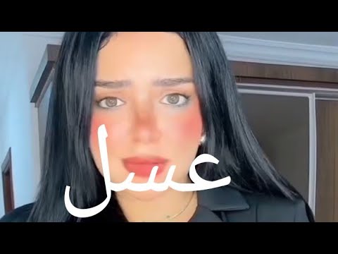 داير تقول انك خصمي