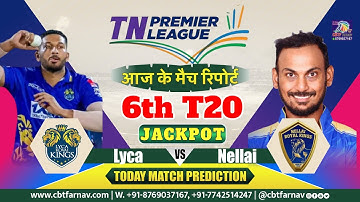 LKK vs NRK TNPL T20 6th Match Prediction Today | Tamil Nadu Premier League |Lyca vs Nellai Toss
