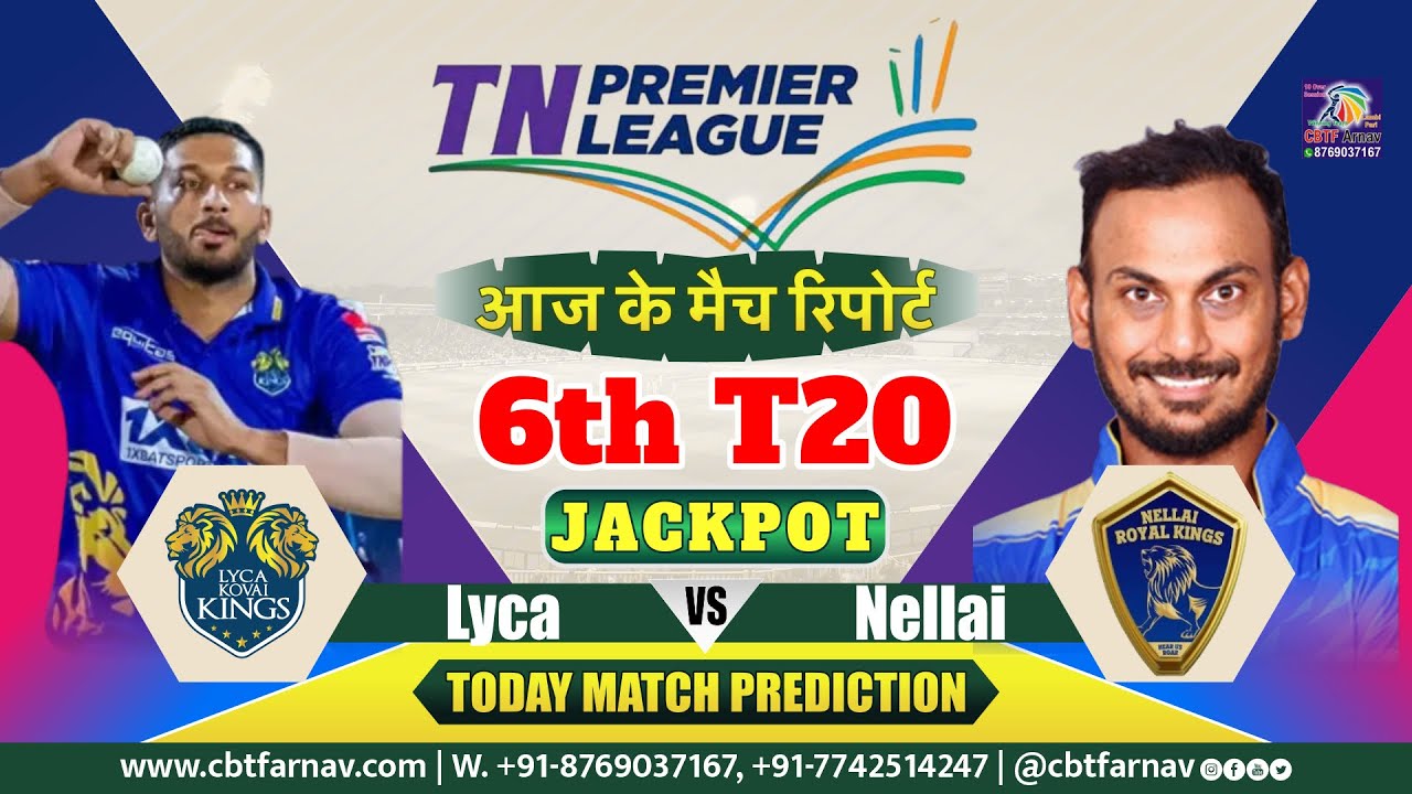 LKK vs NRK TNPL T20 6th Match Prediction Today | Tamil Nadu Premier League |Lyca vs Nellai Toss