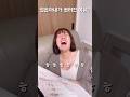 (반전)딸내미 시험지 결과보고 빵터진 일본아내#일본 #shorts #한일부부